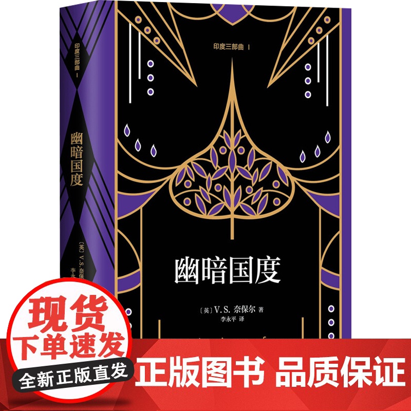 逝物录+幽暗国度 尤迪特·沙朗斯基等 著 散文高清大图