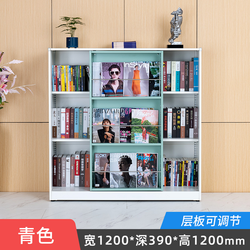鑫环境 钢制学生书架绘本架家用落地推拉书柜客厅多层可调储物柜展示架玩具收纳架置物架 白青色39*120*120CM