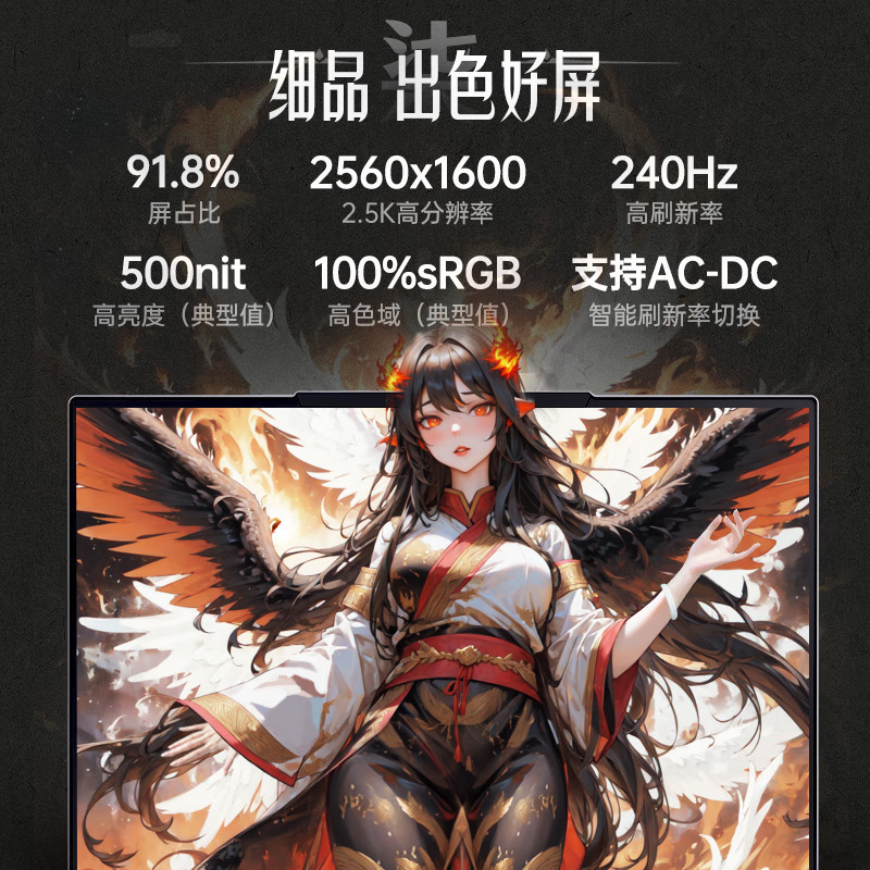 机械革命 翼龙15 Pro 15.3英寸超长续航电竞AIPC轻薄本游戏本定制笔记本电脑(全新锐龙R7-8845H 64G内存 2TB固态 RTX4060 8G独显 2.5K)云涧白