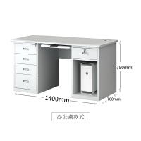 [一鹏]办公桌财务桌钢制五斗一空1400*700mm工作台电脑桌