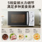 美的(Midea)快捷微波炉360°转盘加热旋钮操控五档火力3-5人用23L(M1-230E)
