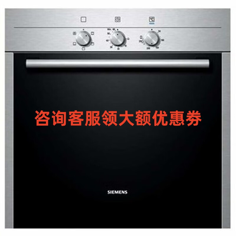 西门子（SIEMENS）HB11AB521W嵌入式电烤箱