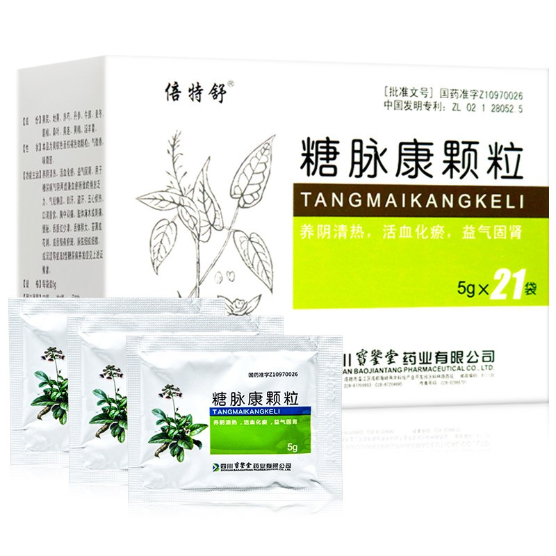 倍特舒糖脉康颗粒5g21袋倦怠乏力气短懒言自汗盗汗五心烦热口渴喜饮胸