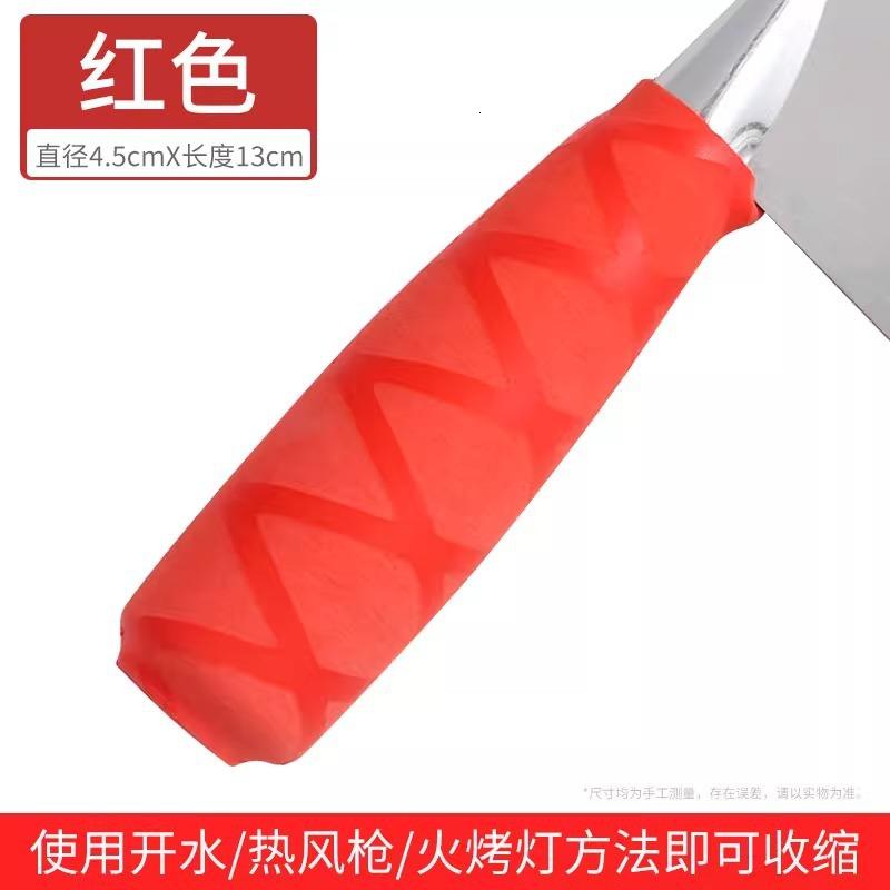 H刀把手套H25081401 热缩手柄套【红色】（1个装） 非涂层