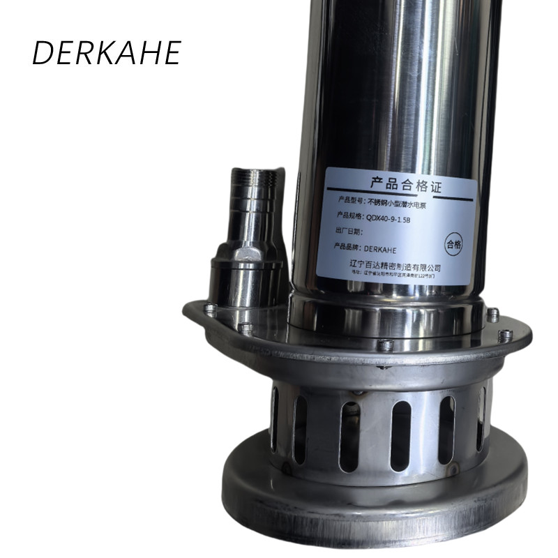 DERKAHE QDX-B不锈钢小型潜水电泵 QDX40-9-1.5B 台高清大图