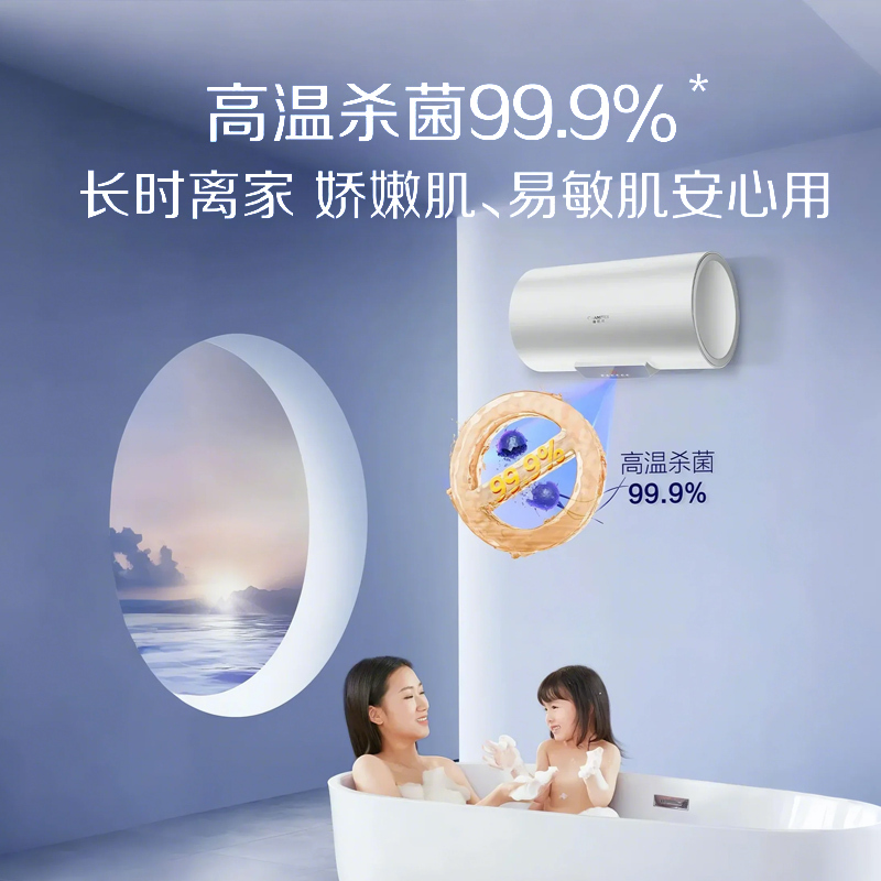 AO史密斯佳尼特 60升电热水器 金圭内胆8年免费包换 变频速热 大屏 CTE-60JC0-B 储水式