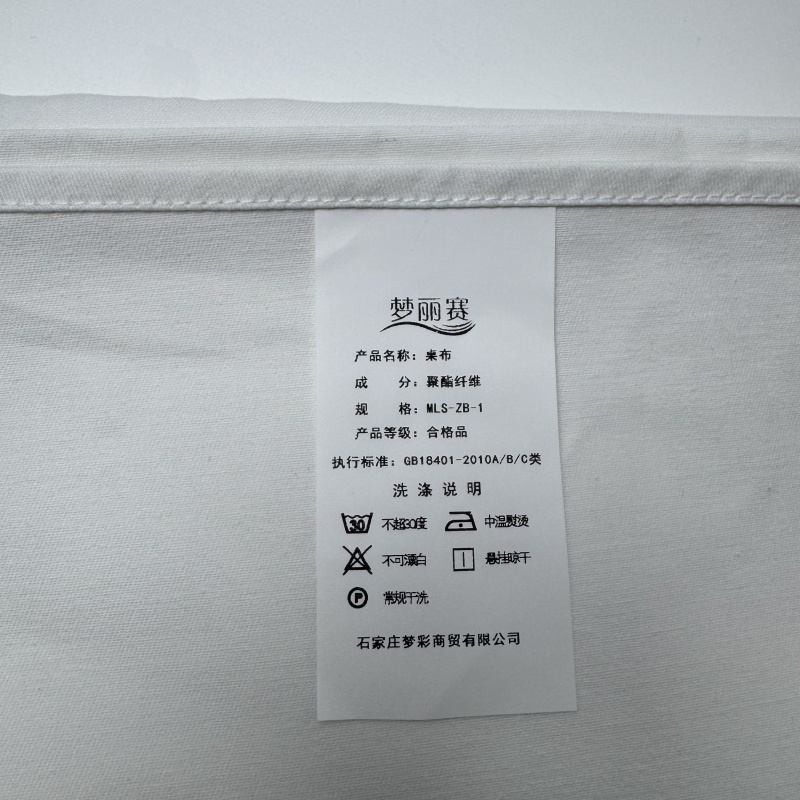 梦丽赛 桌布台布茶几餐桌盖布 MLS-ZB-1 (块)高清大图