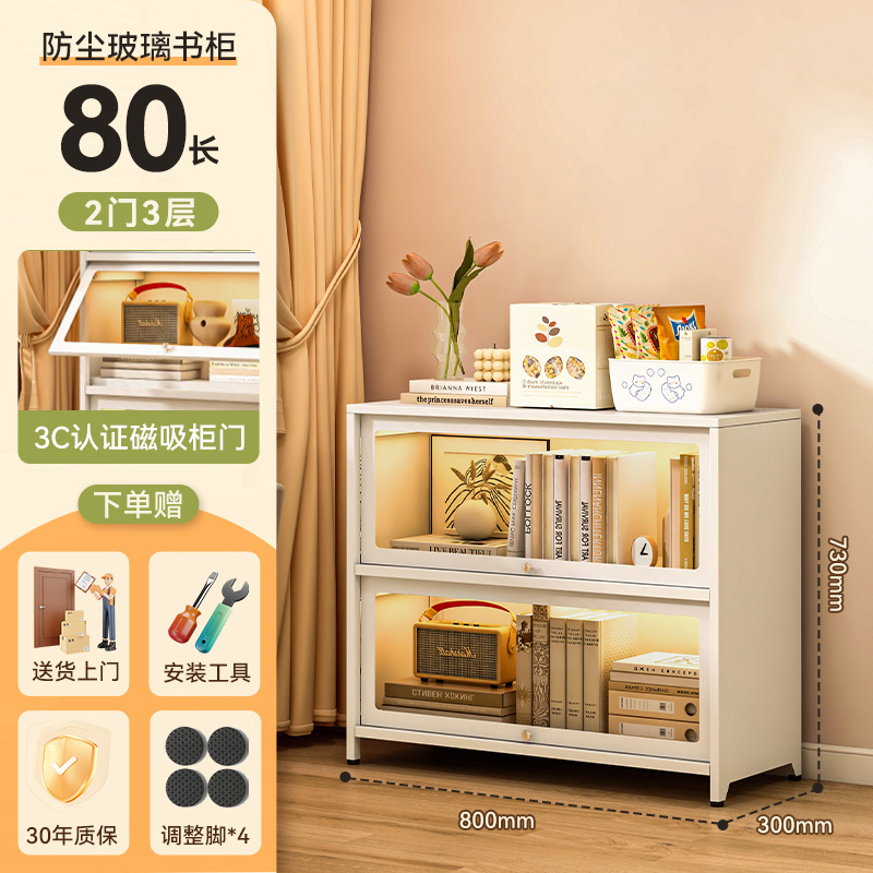 钢制书柜带玻璃门儿童书架家用客厅储物柜防尘展示柜铁艺置物架