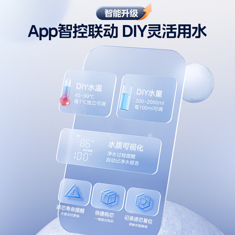 美的Midea白月光1000G加热净水器 多档控温家用直饮厨下即滤水分分离净饮一体机MRC1878B-1000G