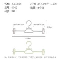 茶花(CHAHUA) 0702 衣架 挂裤架 15只装 (单位:只) 灰色、绿色