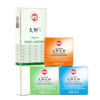 倍力乐久仰避孕套超薄款安全套2盒共18只装颗粒螺纹成人情趣用品