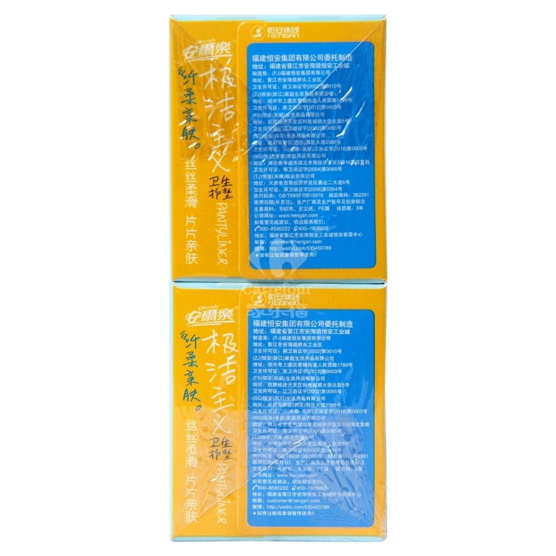 安尔乐纤柔护垫80 片