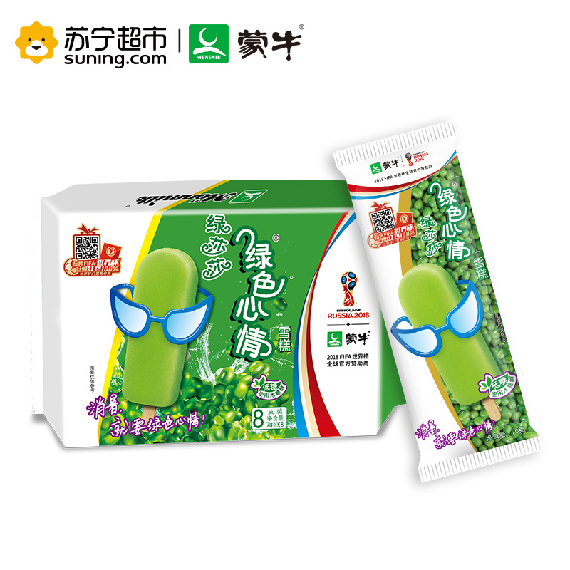 蒙牛绿色心情雪糕70g