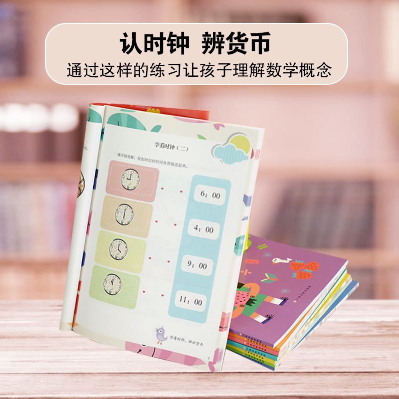 四五六,学数学: 三个数的混合加减法 [正版]四五六,学数学系列一二三四五六年级课外阅读书籍老师 这才是孩子爱看的漫画数高清大图