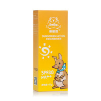 菲丽洁清透防晒霜45g 正品婴幼儿童防紫外线霜清透防晒霜孕妇物理防晒 婴童润肤 婴童润肤乳/油/露/霜 防晒霜