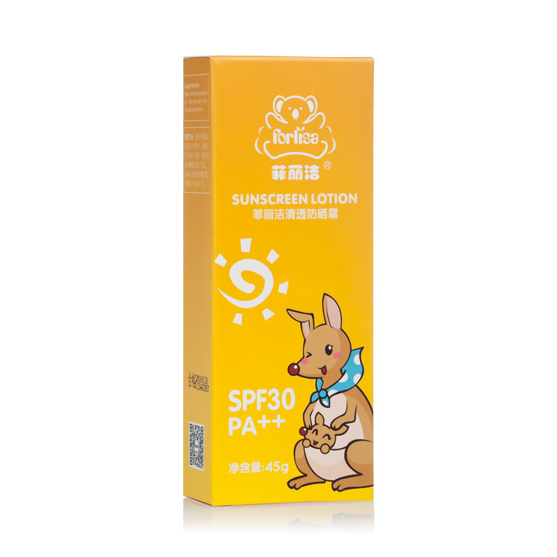 菲丽洁清透防晒霜45g 正品婴幼儿童防紫外线霜清透防晒霜孕妇物理防晒 婴童润肤 婴童润肤乳/油/露/霜 防晒霜