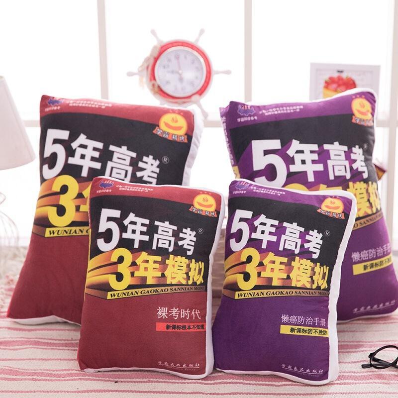 恶搞生日女生特别的送男生朋友奇葩的个性diy整人创意小玩意
