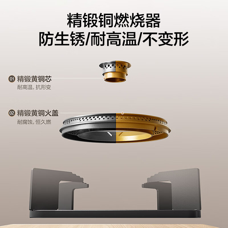 名气(MQ)燃气灶家用嵌入式5.2KW大火力双灶不锈钢面板一级能效猛火灶具A6210G天然气高清大图