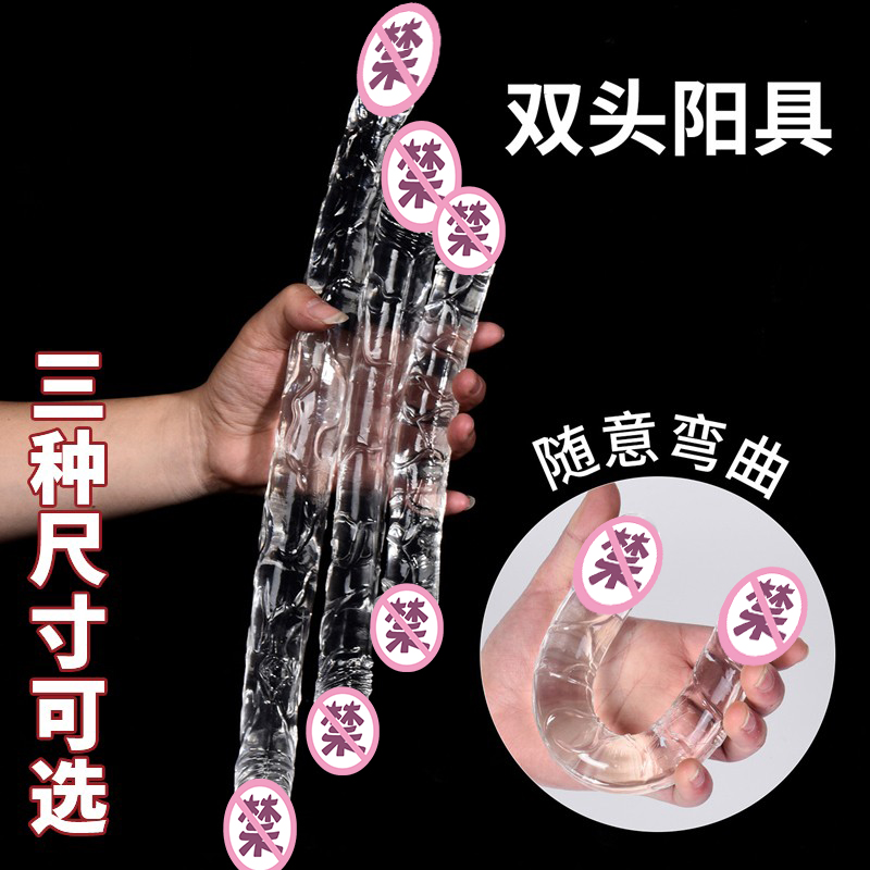 姬欲双头龙异形仿真阳具女用自慰器les拉拉女同性恋性玩具假阴茎sm用品后庭肛塞手动av震动棒成人情趣性用品女性系列