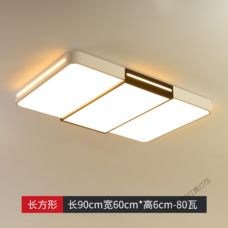 苏宁放心购北欧客厅灯简约现代大气长方形吸顶灯卧室灯房间餐厅组合套餐灯具 默认尺寸 YH1971长方形+三色光