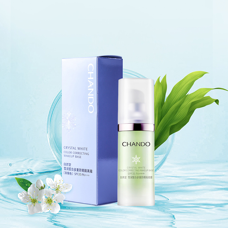 自然堂(CHANDO)雪润皙白多重隔离霜 (淡绿色)SPF35PA+++ 30ml 防晒遮瑕乳霜面霜补水保湿提亮清爽滋高清大图