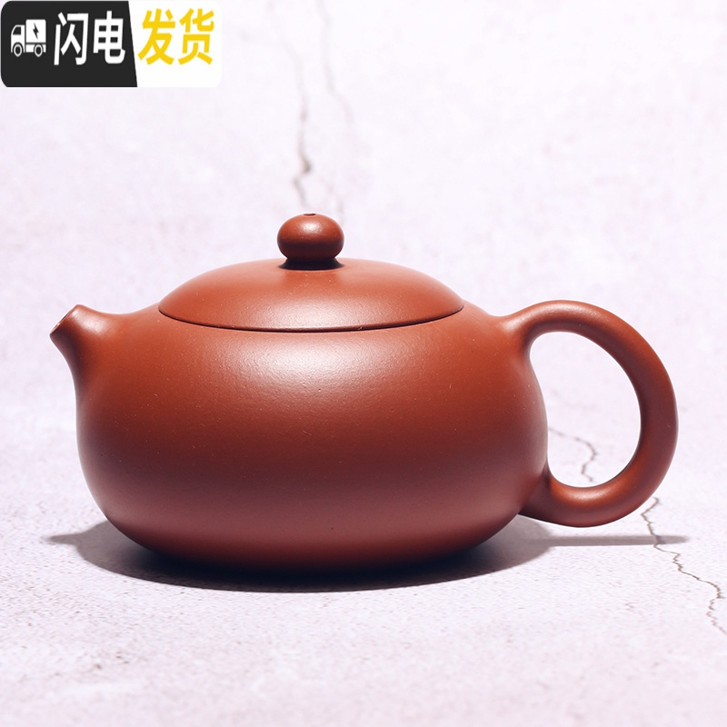 三维工匠宜兴正宗紫砂壶纯全手工大红袍朱泥球孔西施壶泡茶壶家用套装茶具 一壶四杯(小号)·大红袍西施180
