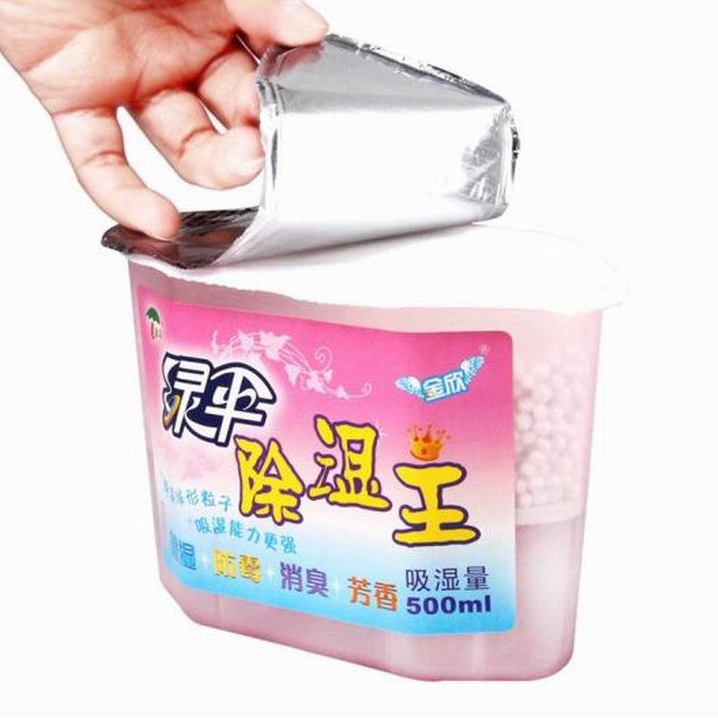 LTSM 绿伞 除湿剂吸湿盒500ml