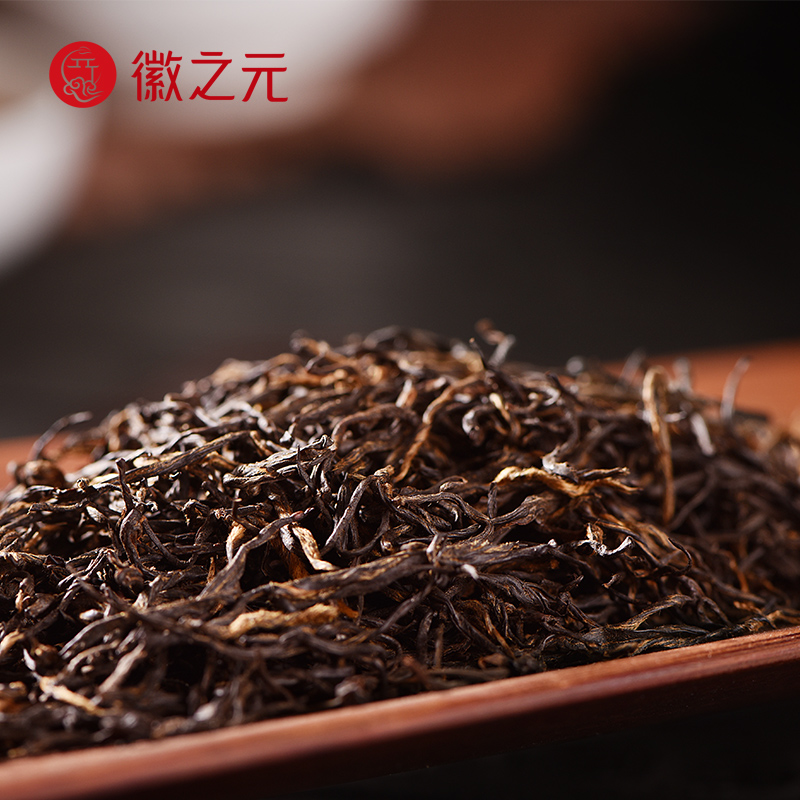 徽之元祁门红茶 特级(风系列)300g .高清大图