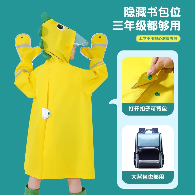 正雨儿童冲锋衣雨衣女孩小学生多处反光条大书包位男童宝宝防水9063高清大图