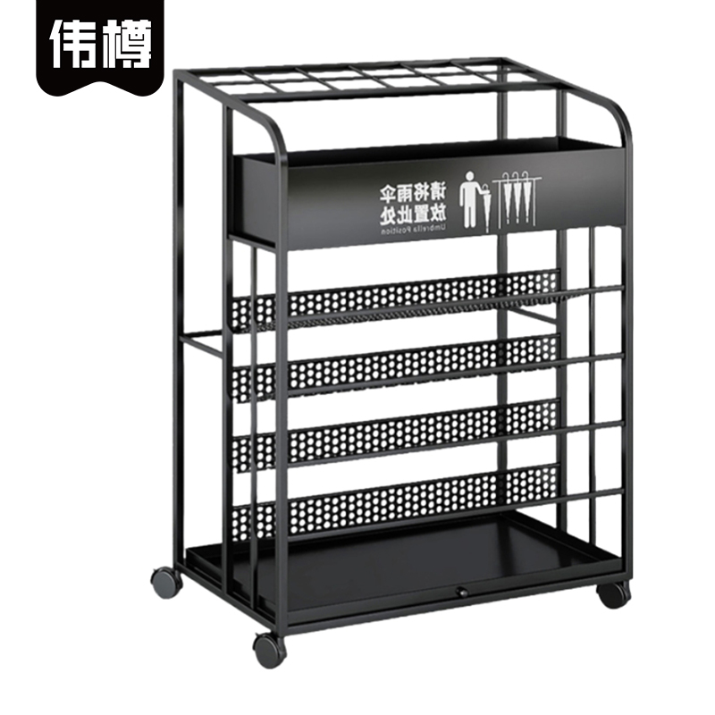 伟樽雨伞架600*320*700mm个高清大图