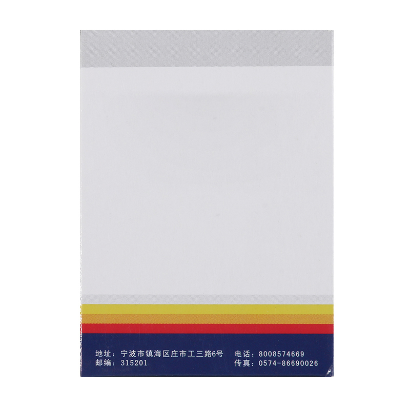 天衡枸橼酸托瑞米芬片 40mg*14片*1瓶/盒