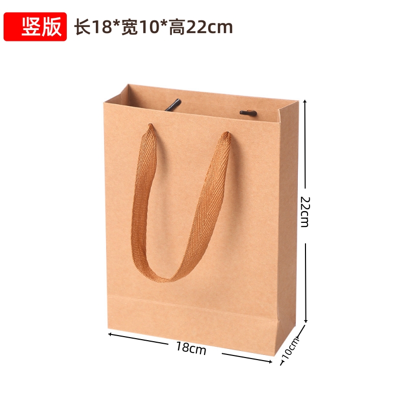 朗盛光艺 LSGY15 18*10*22cm 1个/包 竖版牛皮纸袋 文件袋 (计价单位:包) 本色