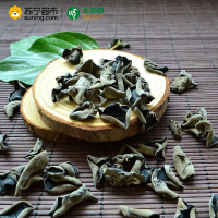 北货郎 东北木耳干货礼盒秋木耳188g/盒 小碗耳 肉厚无根