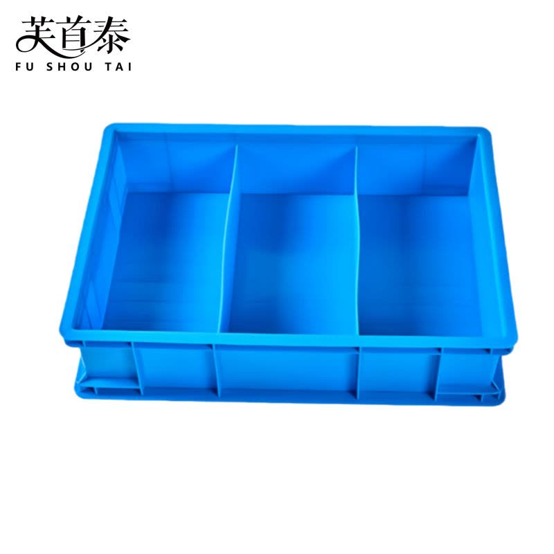 芙首泰收纳盒三格440*320*102mm个图片