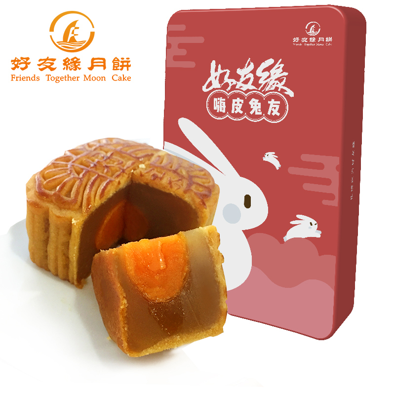 嗨皮兔友