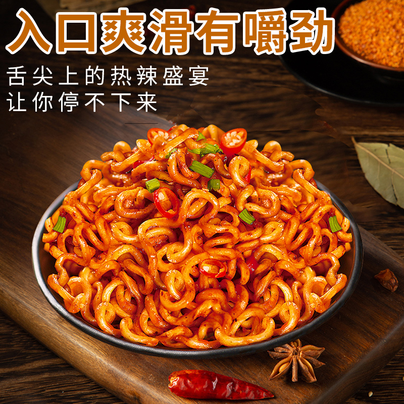 刻凡火鸡面干拌面韩式风味香辣方便面速食休闲解馋小零食80g*10袋装