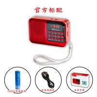官方标配 金正收音机插卡小音箱老人晨练听戏评书儿童故事MP3播放器FM调频