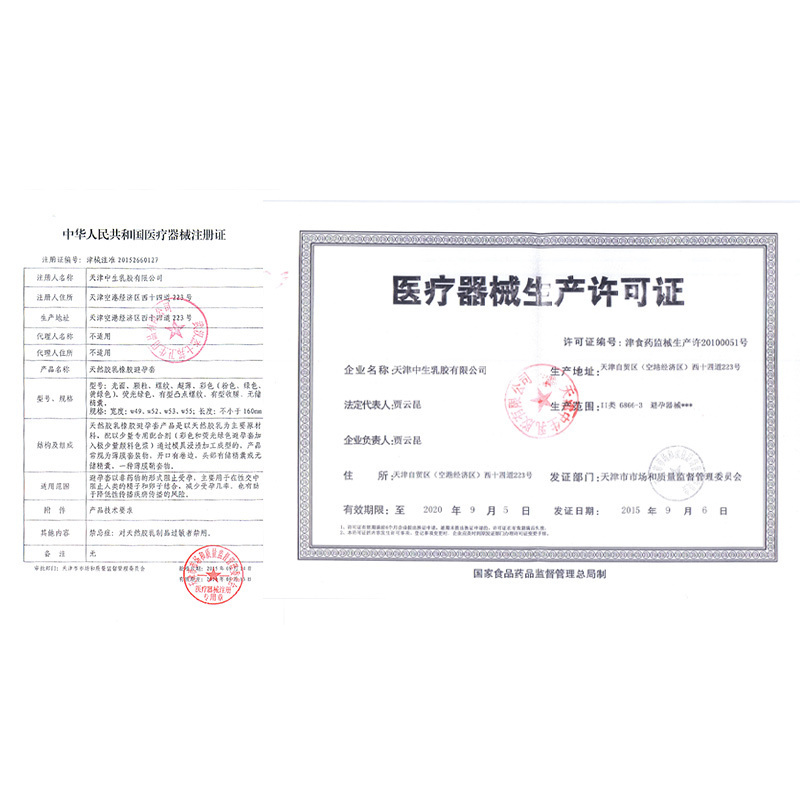 第六感 情趣避孕套 拼薄超薄组合32只中号 男用女用 超滑超薄 安全套螺纹阴蒂刺激套子