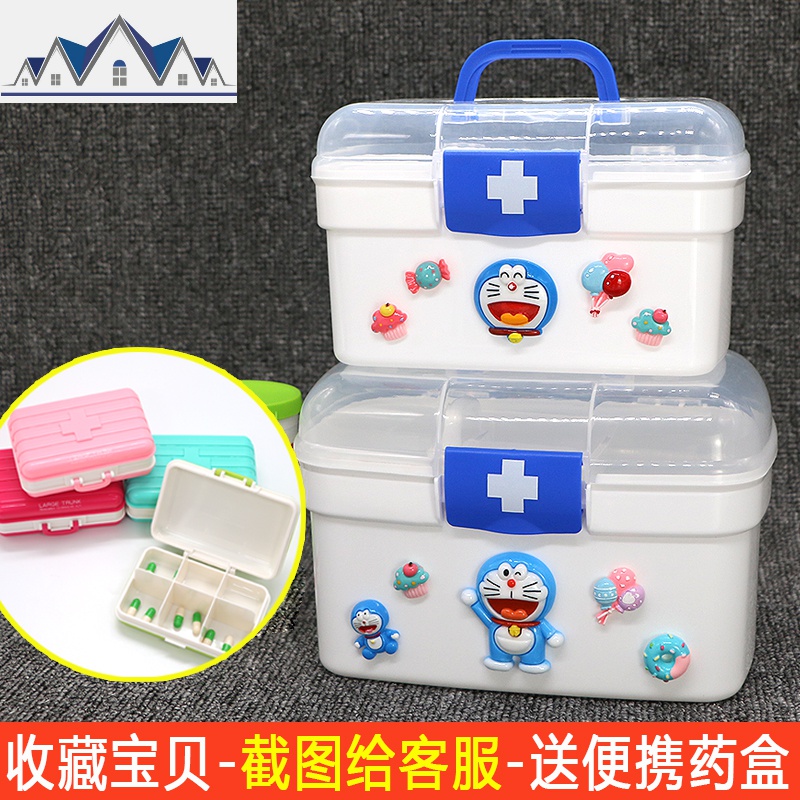 可爱儿童宝宝卡通多功能收纳箱创意迷你宿舍家用储物箱医护箱 三维工匠高清大图