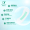 月月爱负离子护垫 棉柔亲肤抑菌净味 超薄透气干爽无荧光剂 24片