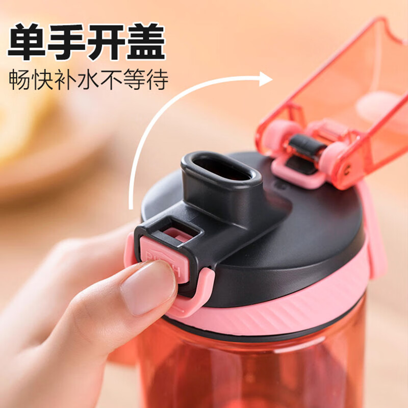 茶花(CHAHUA)运动水杯便携随手杯带盖创意学生户外健身水瓶620ml粉色送杯刷高清大图