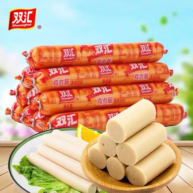 鸡肉肠淀粉肠即食肉肠大根烤肠香肠休闲零食品 58g*20支