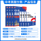 中考数学历史[2本套装] 初中通用 [正版]2025版任选中考必刷卷真题分类语文数学英语物理化学生物道德与法治历史地理生