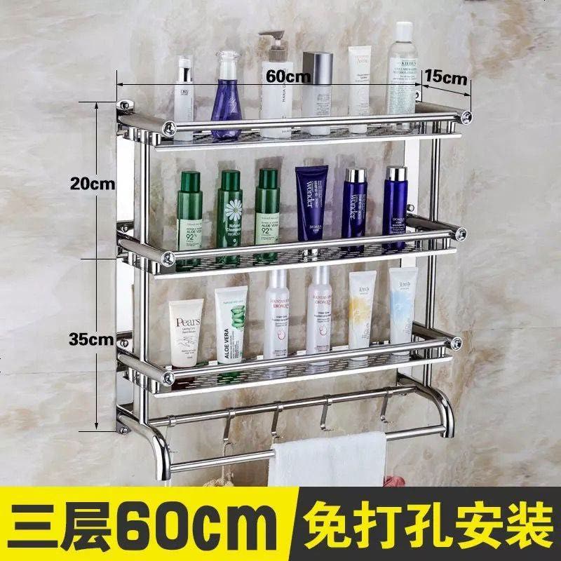 卫生间收纳架厕所置物架免打孔浴室毛巾架不锈钢浴巾卫浴洗澡间 打孔安装 新款加高加厚双层50CM图片