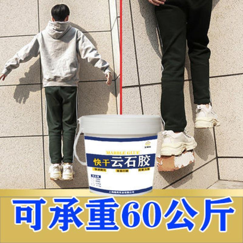 云石胶大理石粘接专用防水修补瓷砖背胶石材石头胶水干挂胶强力 [云石胶固化剂]-20g不能单独使用