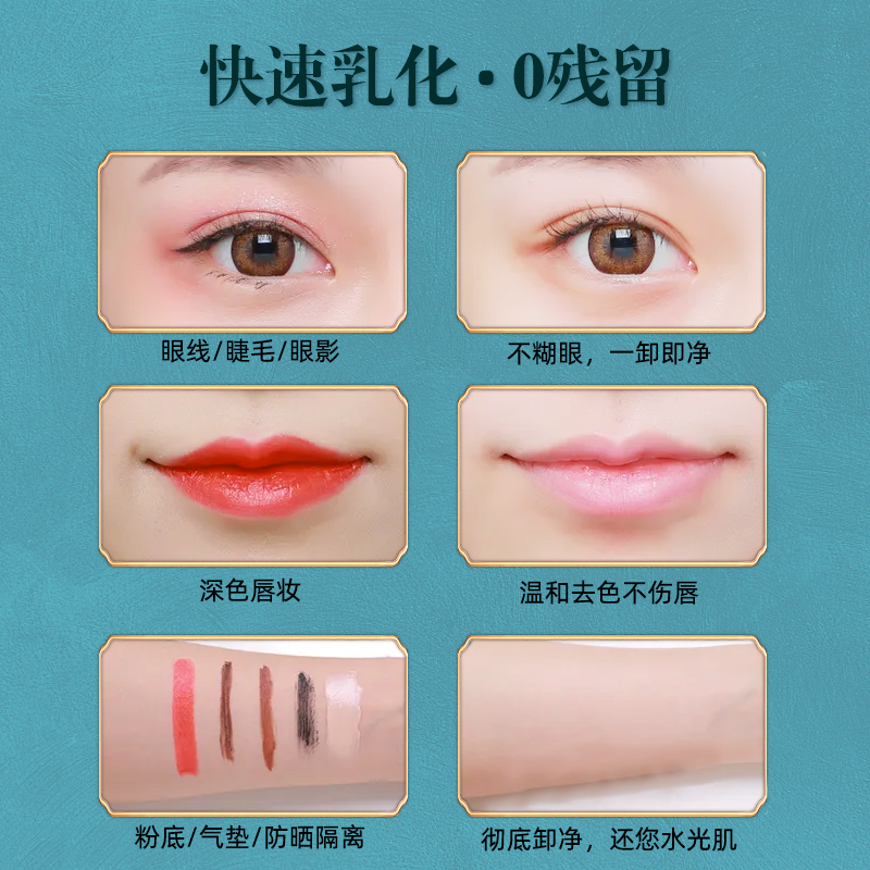 修正 海藻净肌卸妆膏 100g/盒 一盒装