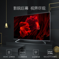 海信(Hisense)电视HZ75E5A 75英寸彩电4K超高清HDR全金属机身AI智能语音智能大屏液晶平板电视65