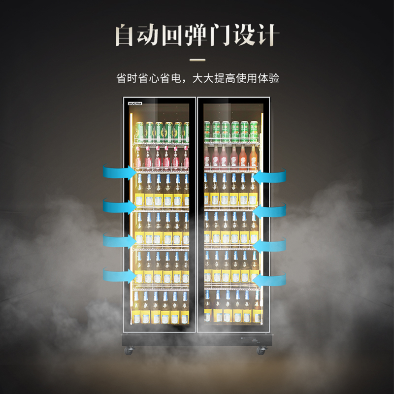 澳柯玛(AUCMA)LSC-1000DW澳柯玛风冷无霜冷藏展示柜商用冰箱超市保鲜柜冰柜酒吧饮料啤酒柜