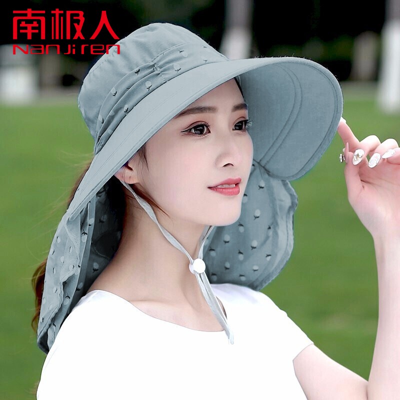 南极人2件套 遮阳帽子女春夏季太阳帽大檐面帘可拆卸凉帽防晒帽 天蓝色