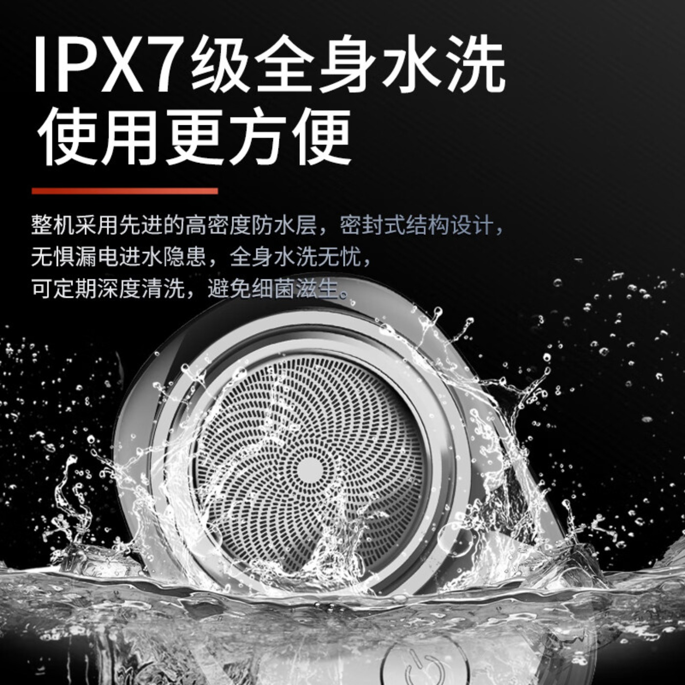 超人(SID)电动剃须刀全身水洗便携式高清大图